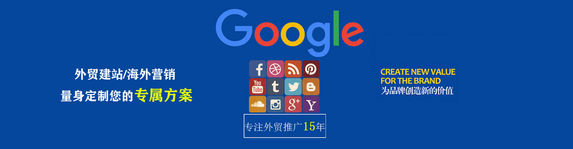 威信百度竞价广告
