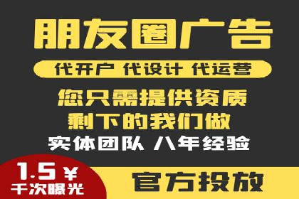 某品牌通过百度竞价提升线上销售业绩的案例