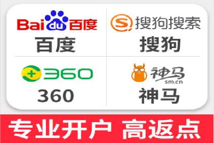 金融行业SEM关键词的布局与优化
